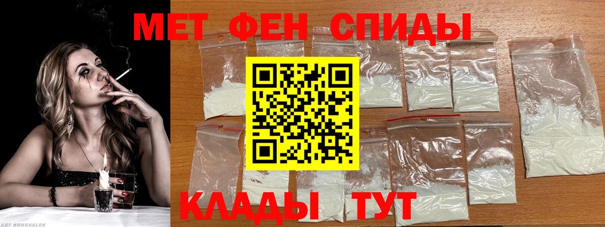 Пыть-Ях  Amphetamine  Вход с VPN  Amphetamine 98% 