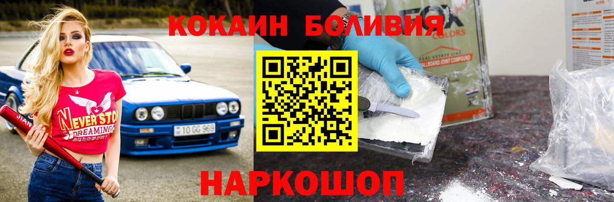 КОКАИН 97% Пыть-Ях