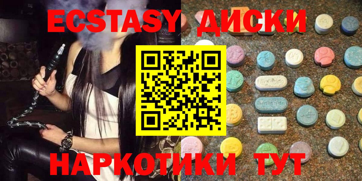 Пыть-Ях  Вход с VPN  Меф МЯУ МЯУ   Гашиш  А ПВП СОЛЬ кристаллы  Канабис  Кокаин 