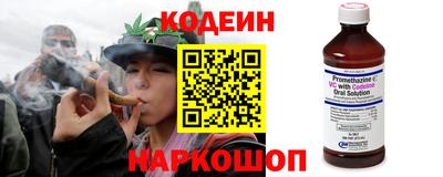 гашишное масло Будённовск