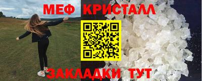 наркотики Бугуруслан