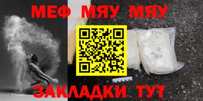стаф Вязники