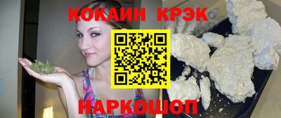 наркотики Бугуруслан