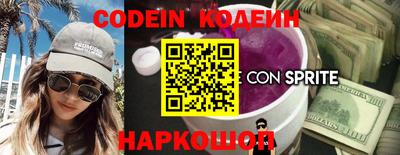 гашишное масло Будённовск