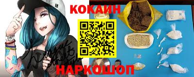наркотики Бугуруслан