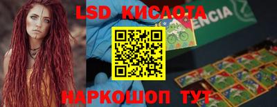 наркотики Бугуруслан