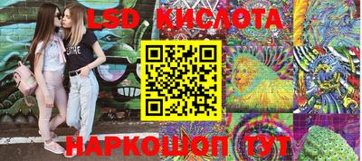 гашишное масло Будённовск