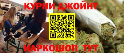 наркотики Бугуруслан