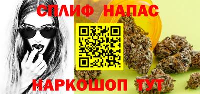 гашишное масло Будённовск