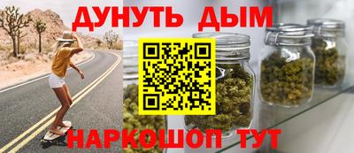гашишное масло Будённовск