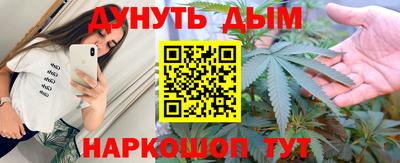 гашишное масло Будённовск