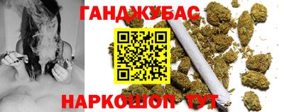 гашишное масло Будённовск