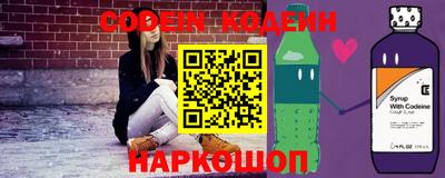наркотики Бугуруслан