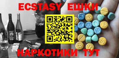 наркотики Бугуруслан