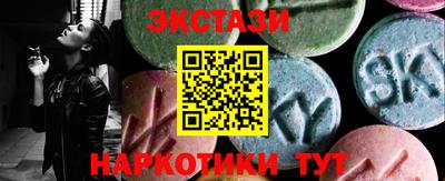 спайс Вязьма