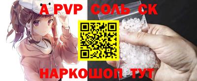 гашишное масло Будённовск