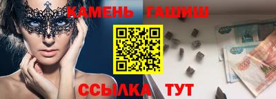 наркотики Бугуруслан