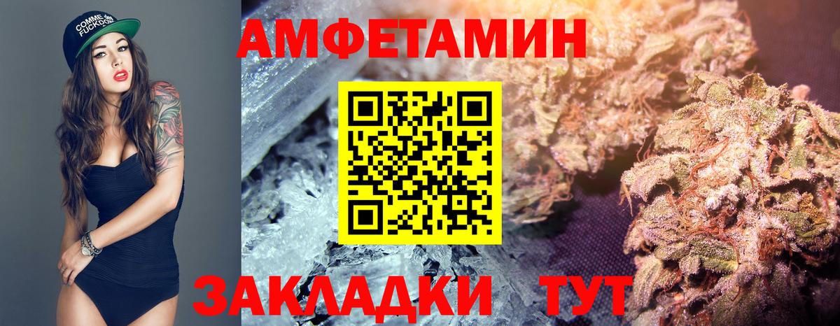 Метамфетамин кристалл  Вход с VPN  Пыть-Ях 