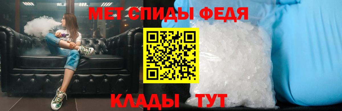 Метамфетамин кристалл Пыть-Ях