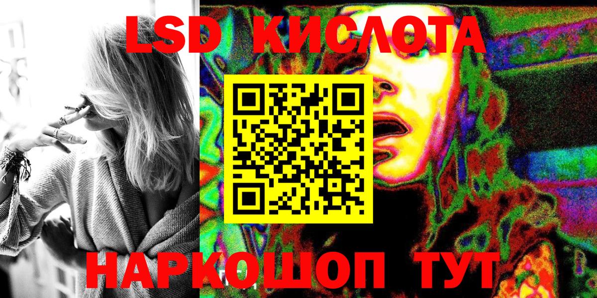 Пыть-Ях  Марки 25I-NBOMe 1,8мг  Наркотические марки  Вход с VPN 
