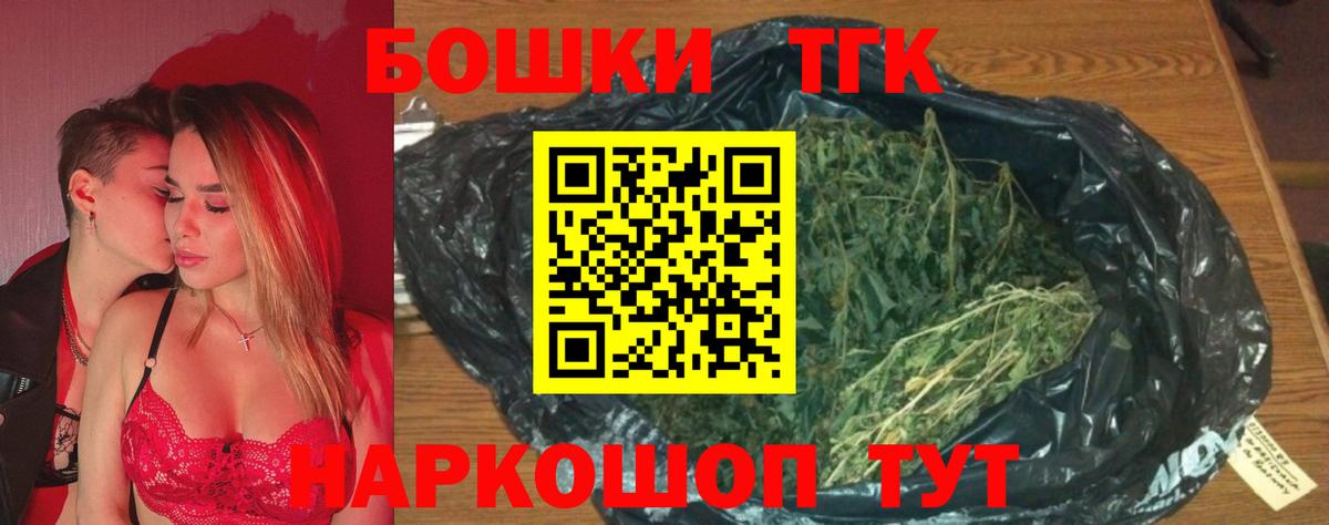 Марихуана план  Канабис марихуана  Бошки марихуана Ganja  Пыть-Ях  Вход с VPN 