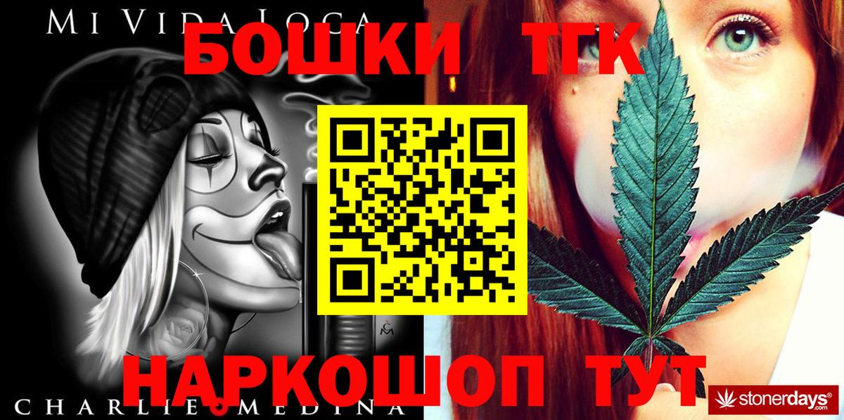 МАРИХУАНА Ganja Пыть-Ях